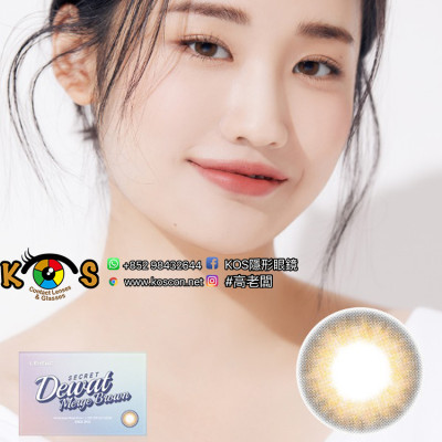 Lensme Secret Dewat Merge Brown 시크릿 듀엣 머지 브라운 Lensme Secret Dewat Merge Brown 시크릿 듀엣 머지 브라운